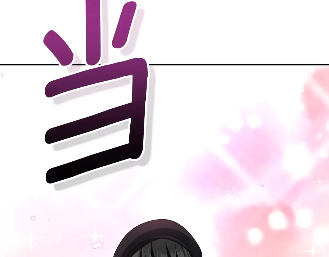 第11话 吃魔石的人？60