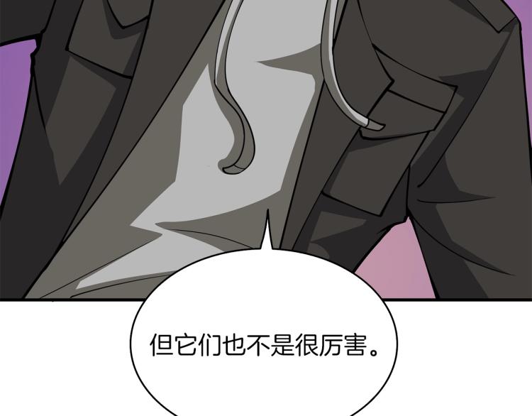 第98话 地球新纪元69