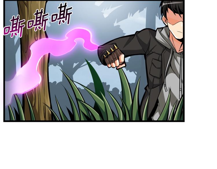 第55话 强力女玩家39