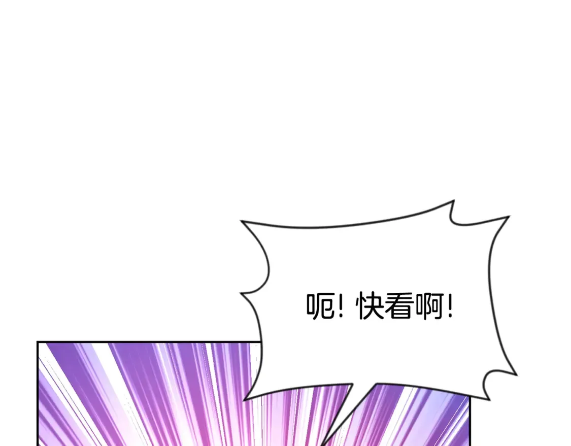 第11话 吃魔石的人？77