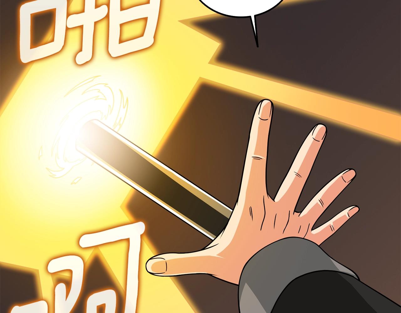 第19话 死亡骑士171