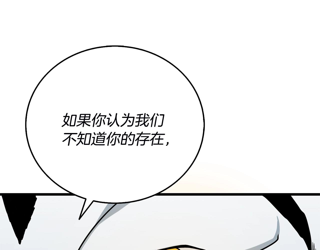 第51话 合作23