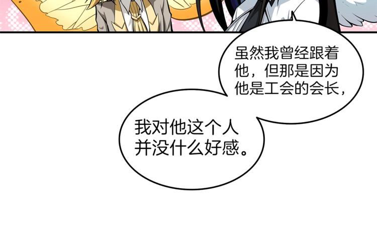 第47话 猛男必备！63