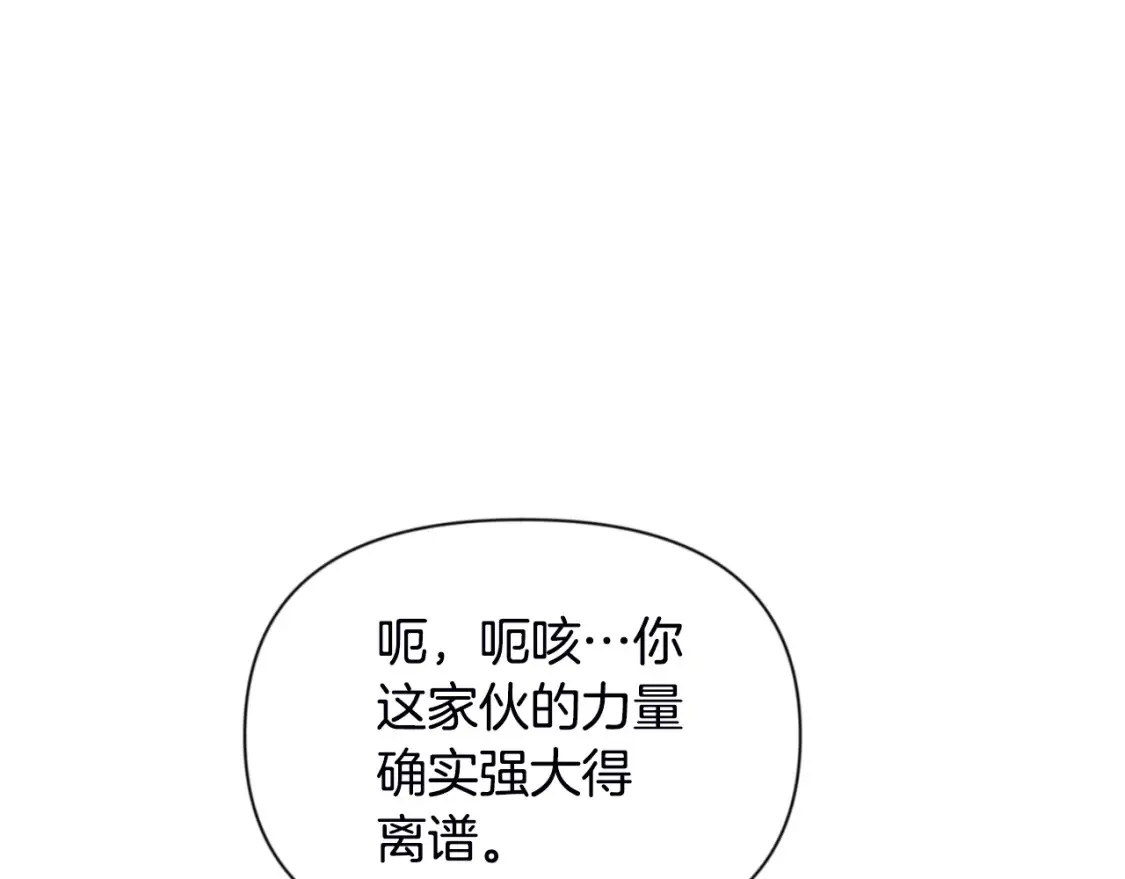 第2话 怪力之神12