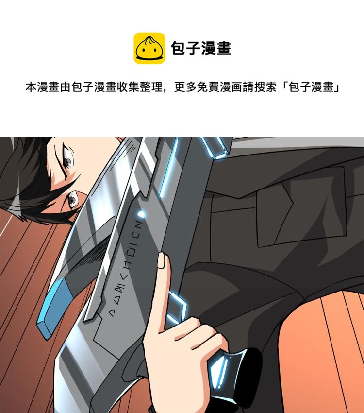 第104话 神秘美女91