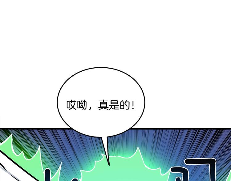 第89话，杂????王123