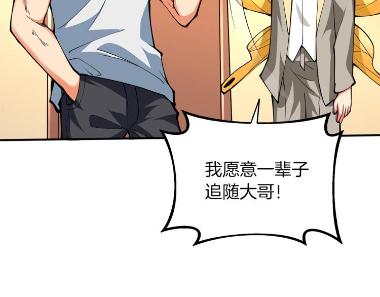第96话 闪电机车180