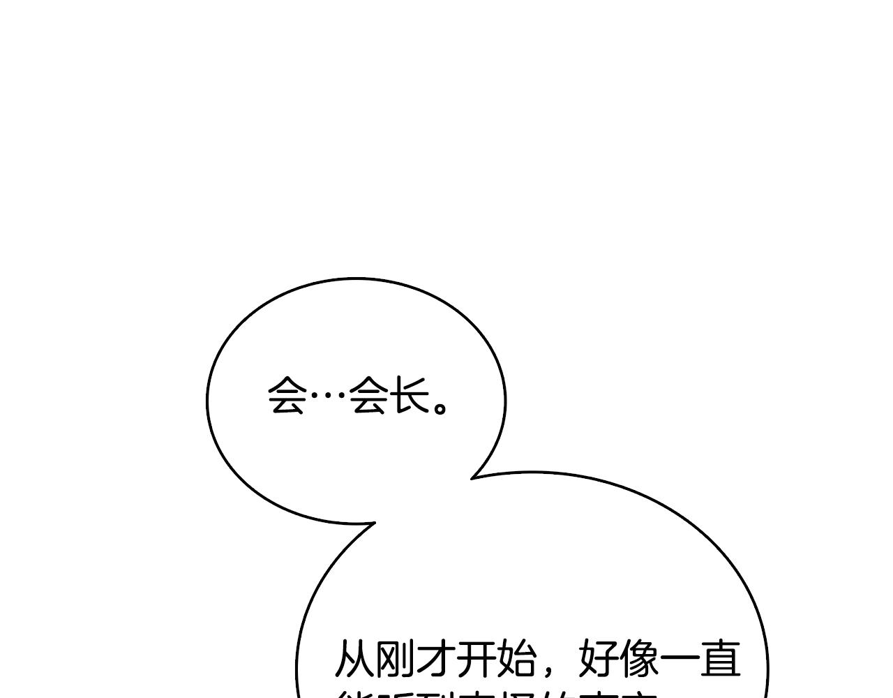第107话 肇事式秒杀67
