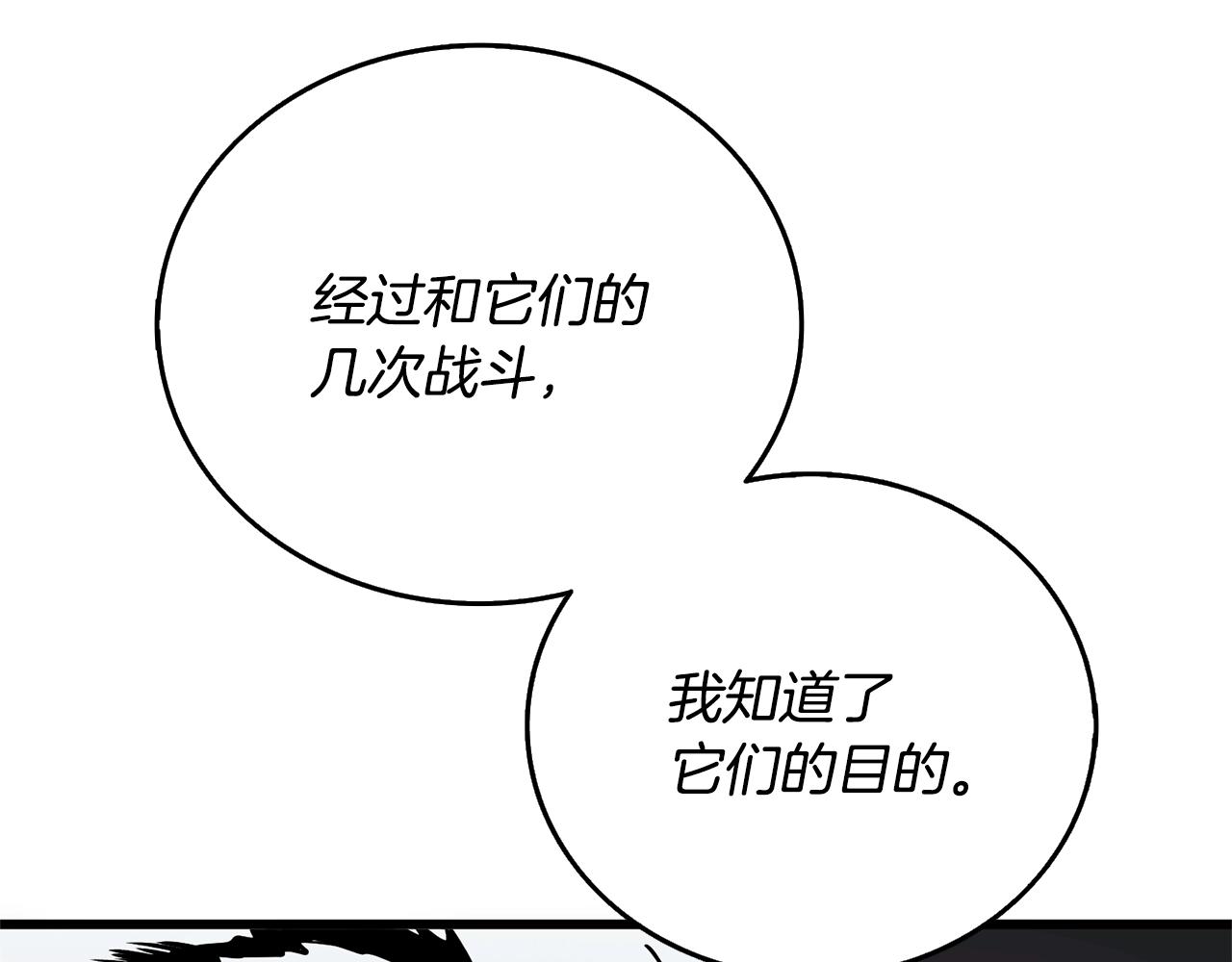 第51话 合作84