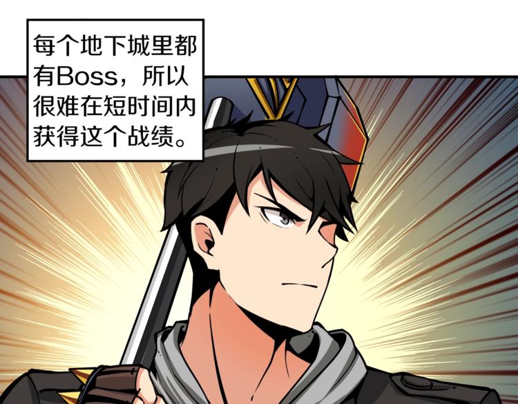 第35话 你抖什么？31