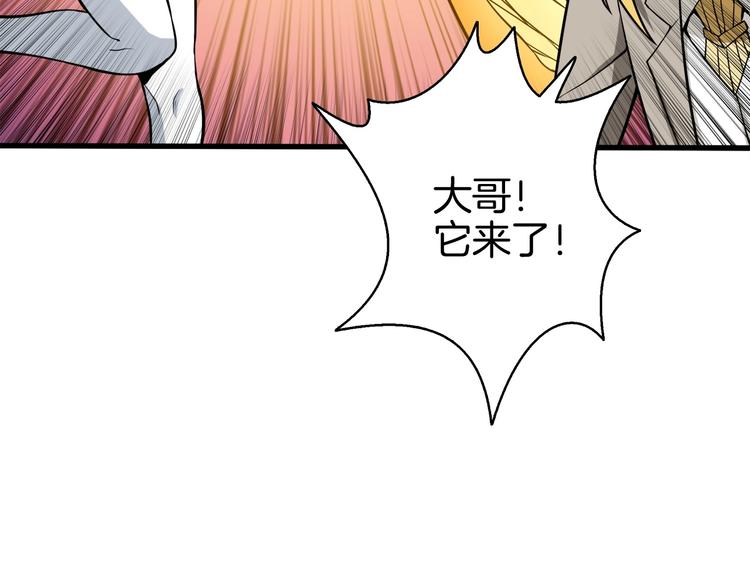 第68话 死灵狂潮177