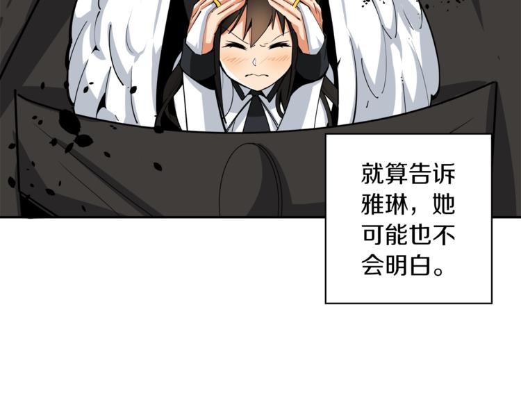 第36话 战斗疾走！72