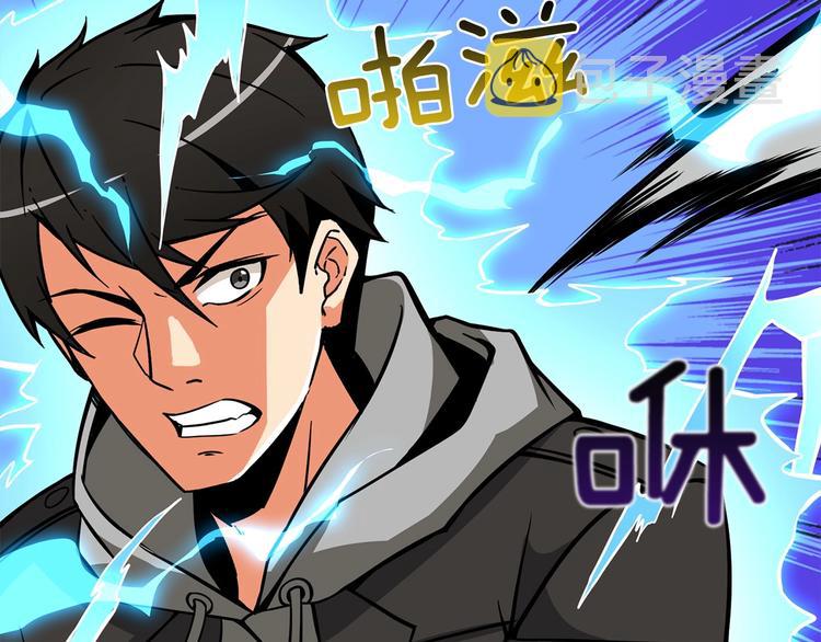 第89话，杂????王62
