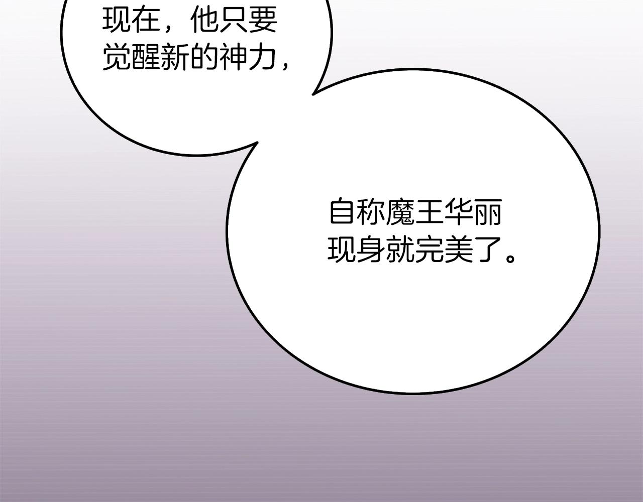 第37话 新航线162
