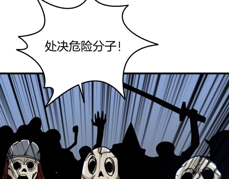 第73话 转职副本！开！115