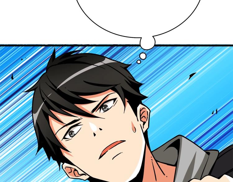第94话 今晚烤鳗鱼~162