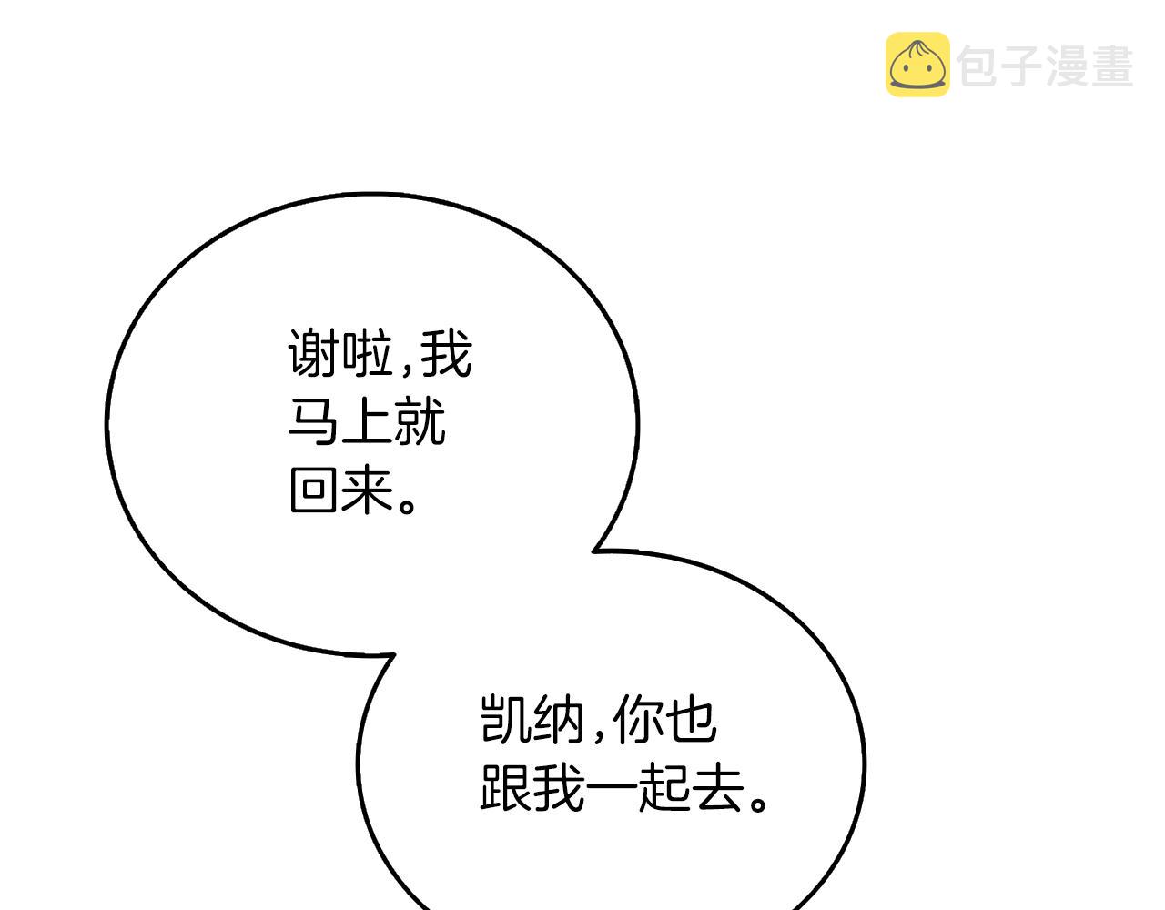 第48话 前往济岛151