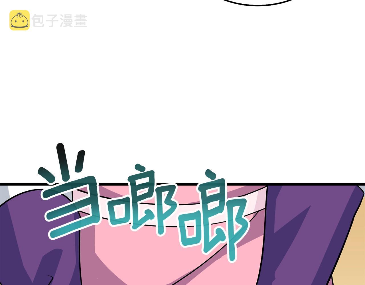 第29话 魔神的惩戒144