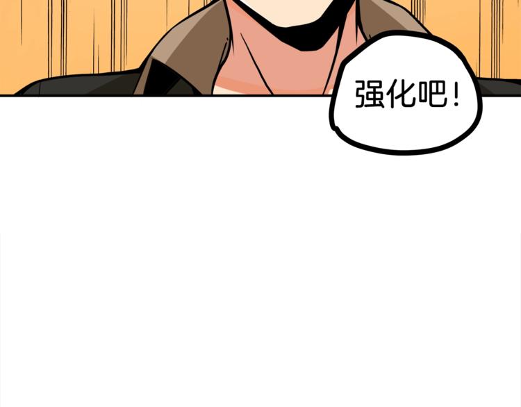第20话 升级休息室71