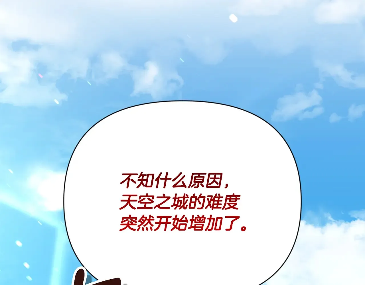 第15话 疯狂报复237