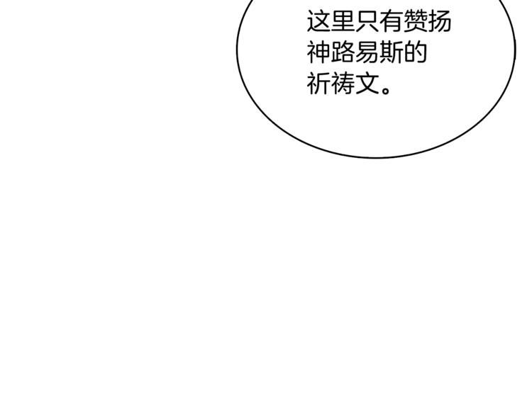 第77话 好快的脑袋！191