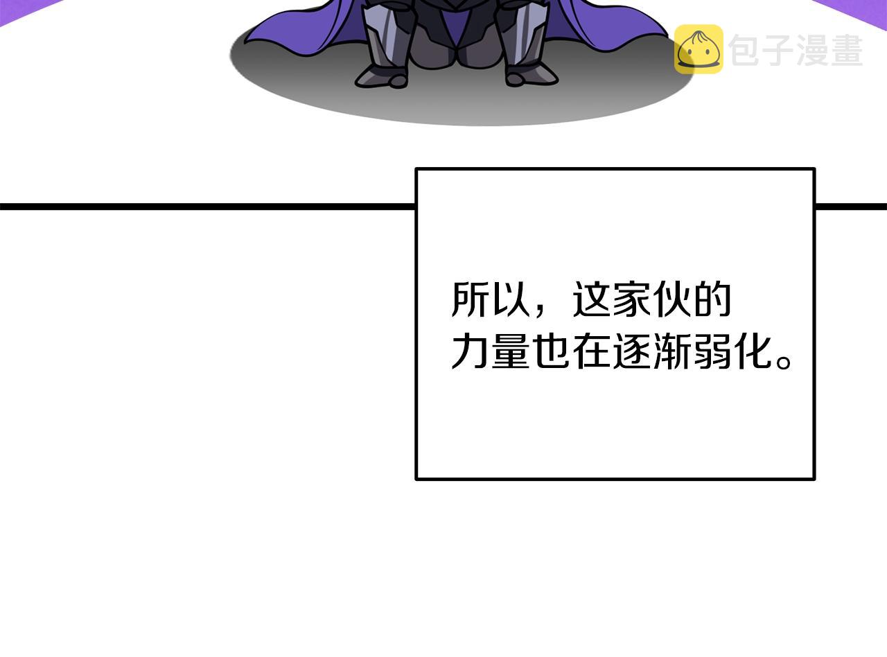 第44话 隐身13