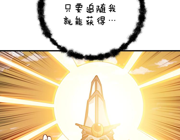 第84话 神明158