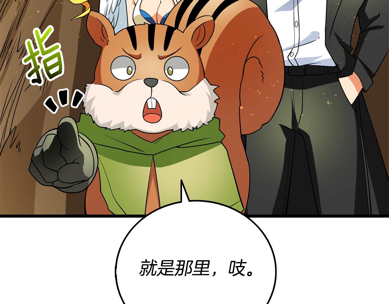 第50话 人类之王221