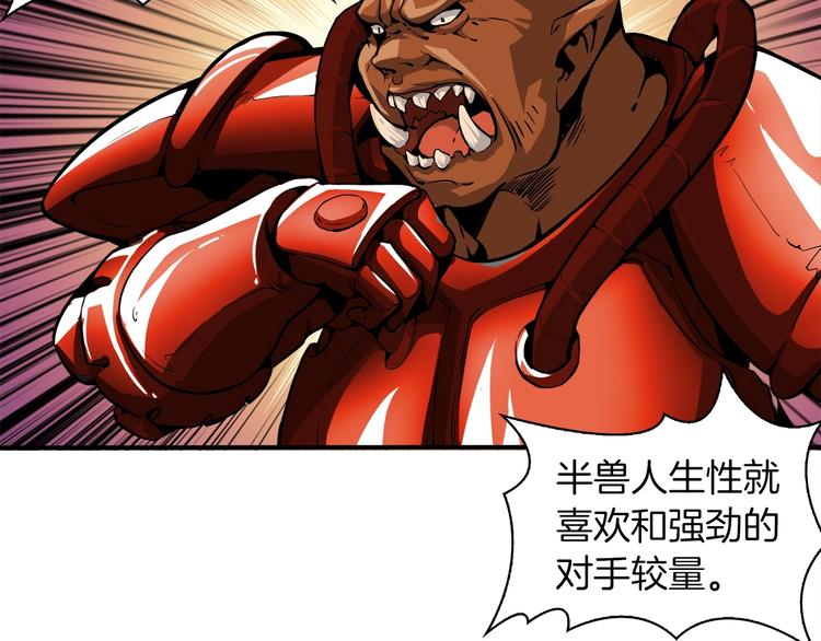 第40话 击溃7