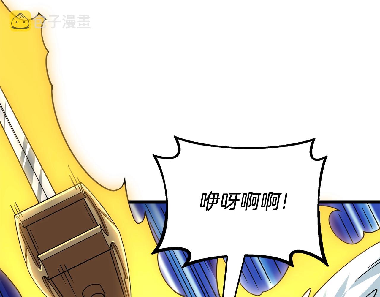 第15话 技惊四座89