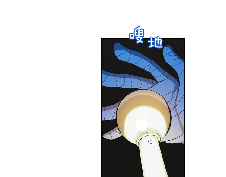 第7话 丧心病狂的领赏76