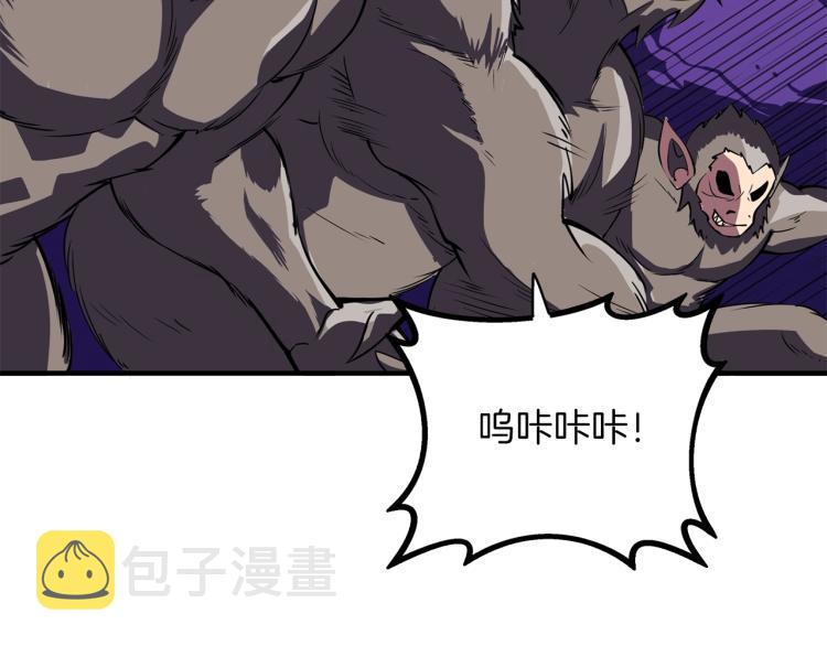 第98话 地球新纪元72