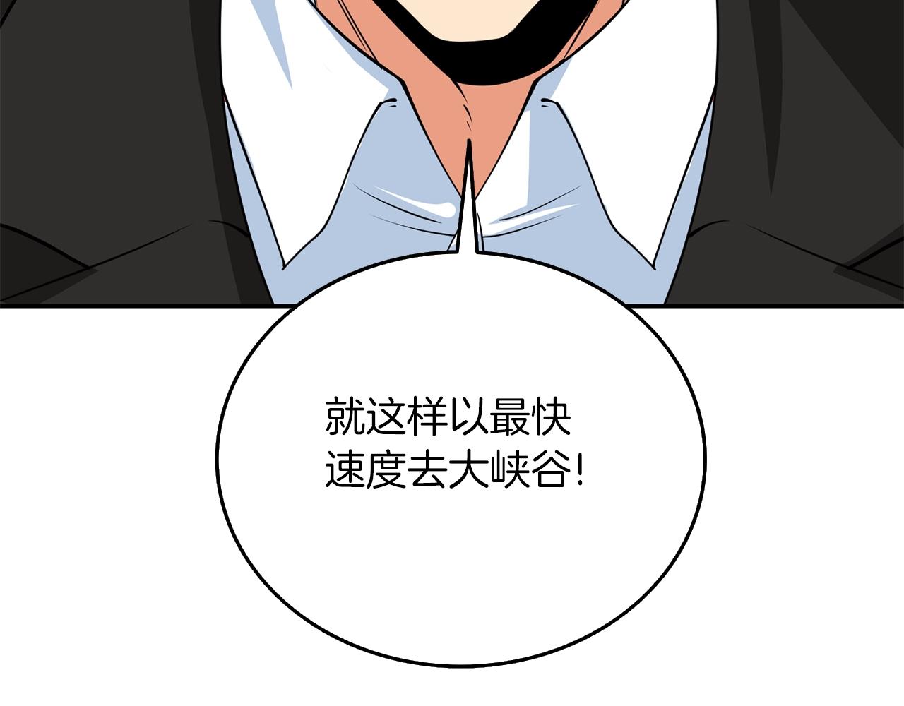 第17话 异世界通道195