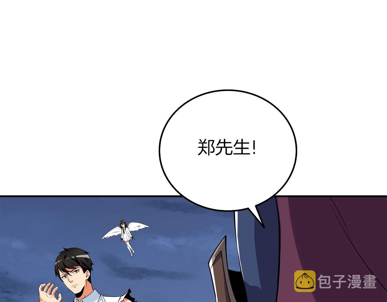第17话 异世界通道95