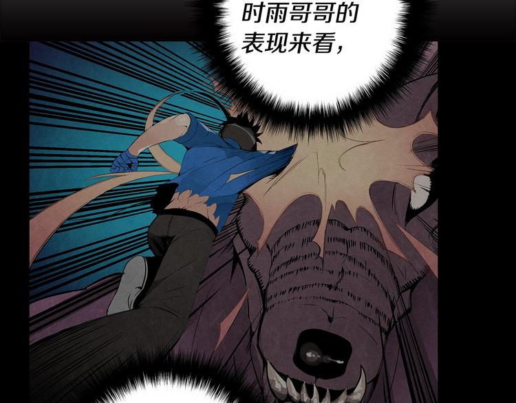 第9话 养成游戏开始了。53