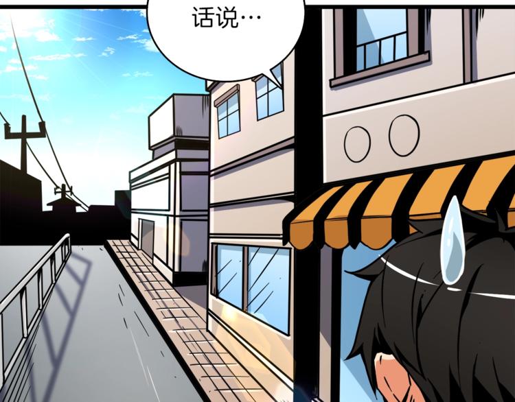 第80话 约见前女友180