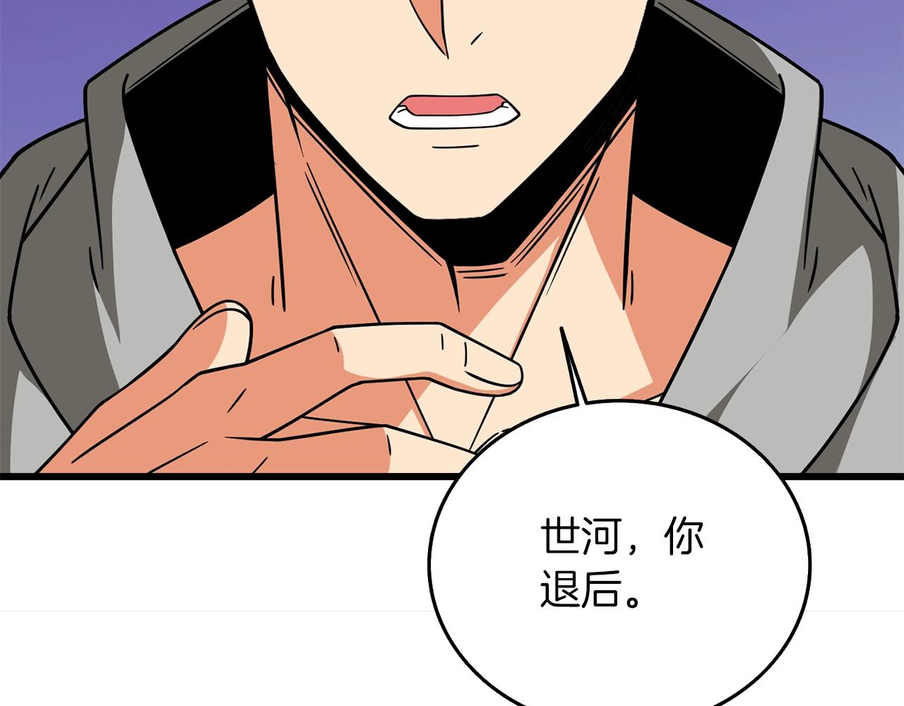 第26话 神力的使用方法166