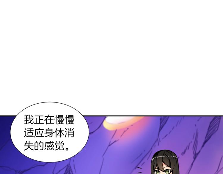 第38话 再次对决68