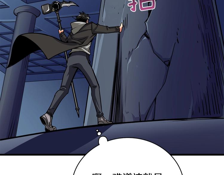 第92话 无限地狱107