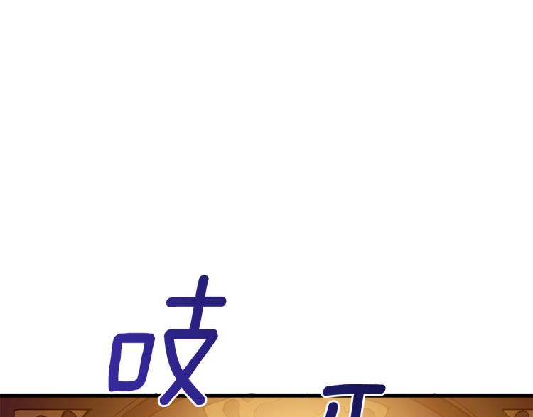第98话 地球新纪元175