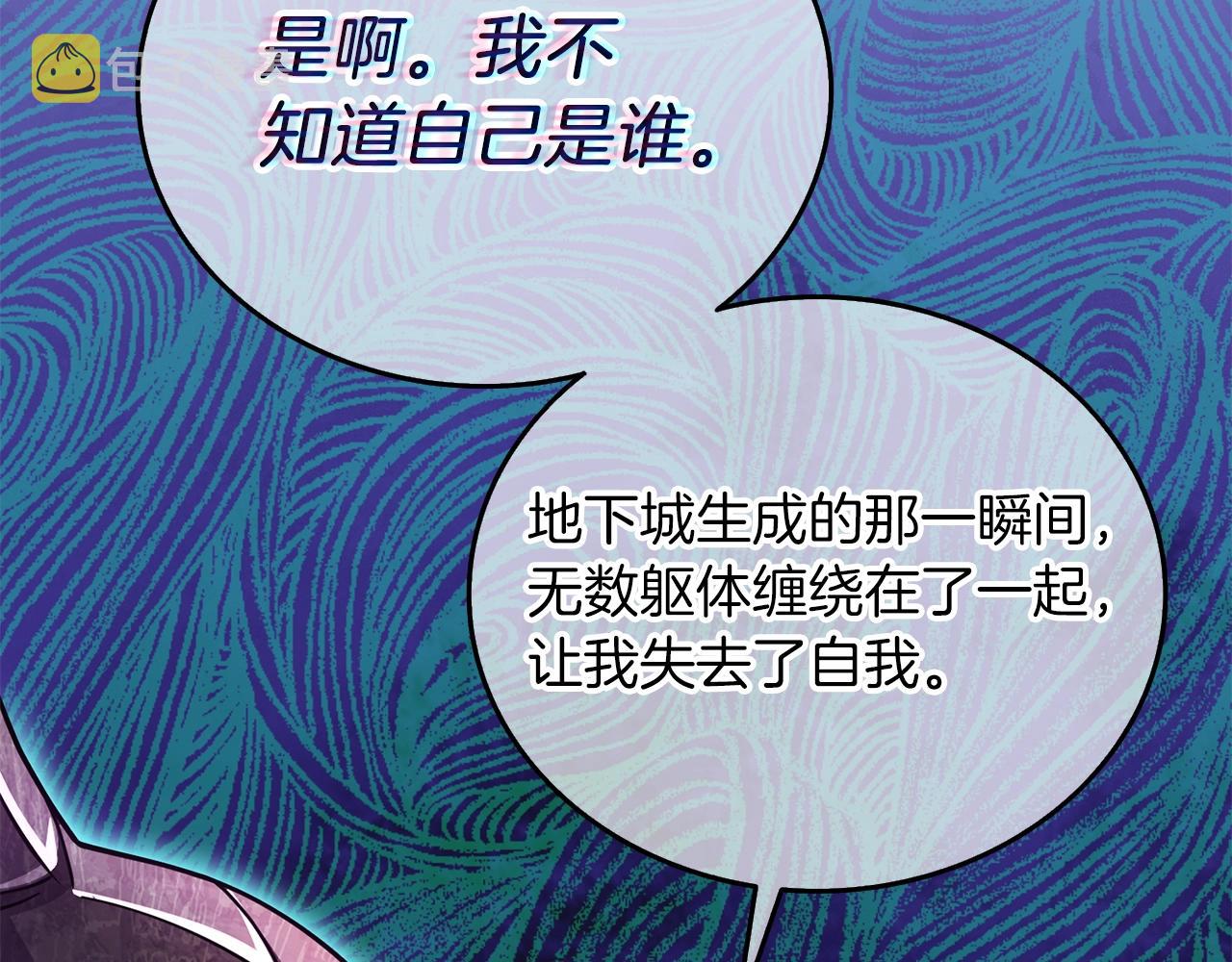 第27话 恶战138
