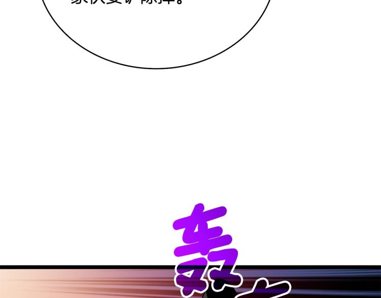 第100话 全新时代202