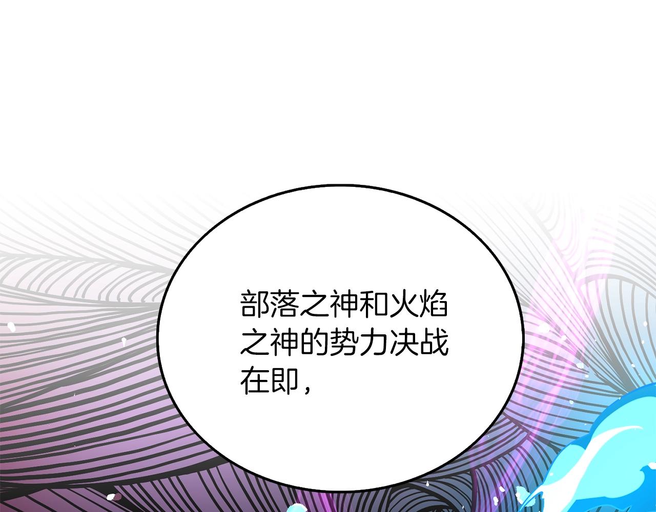 第43话 双神之战72