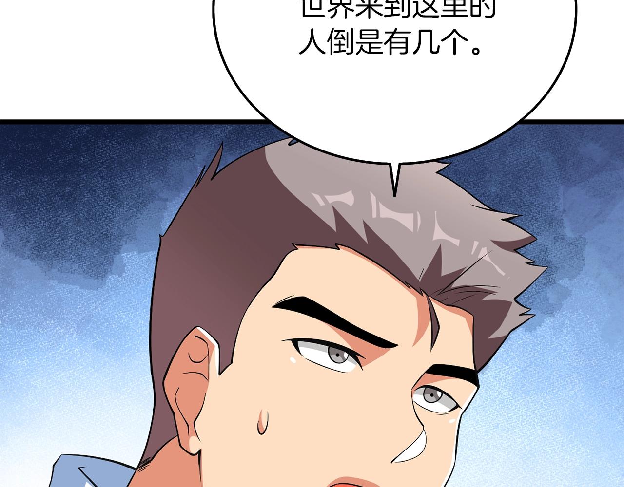 第34话 泰迪村66