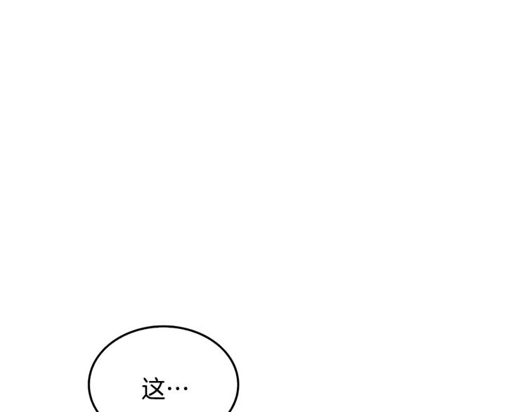 第102话 空间穿越7