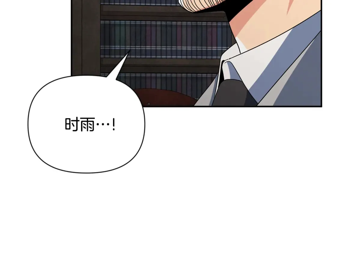 第13话 我保护爸爸！235