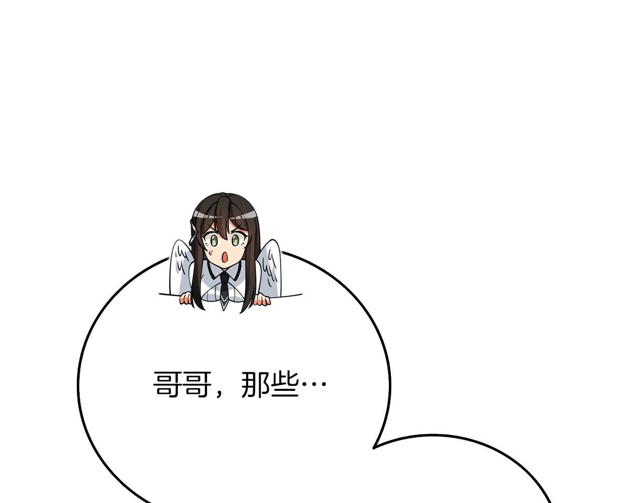 第44话 隐身122