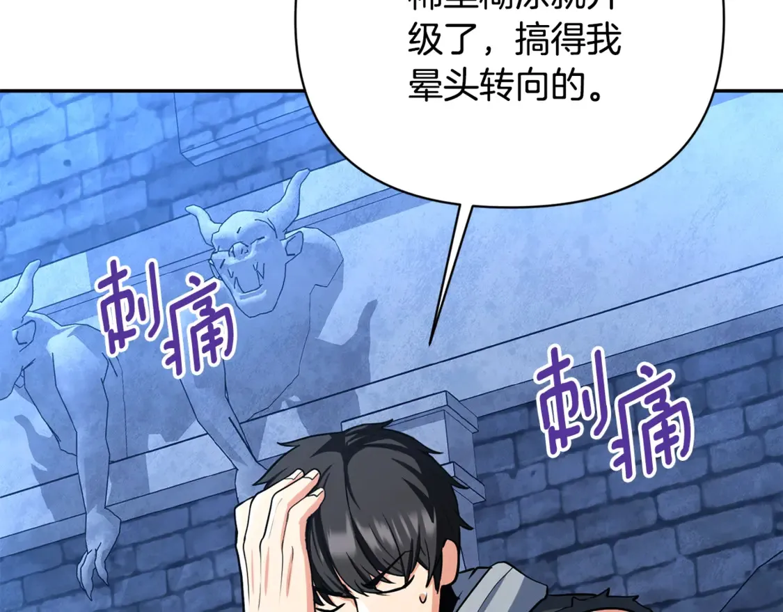 第8话 我们相信你3