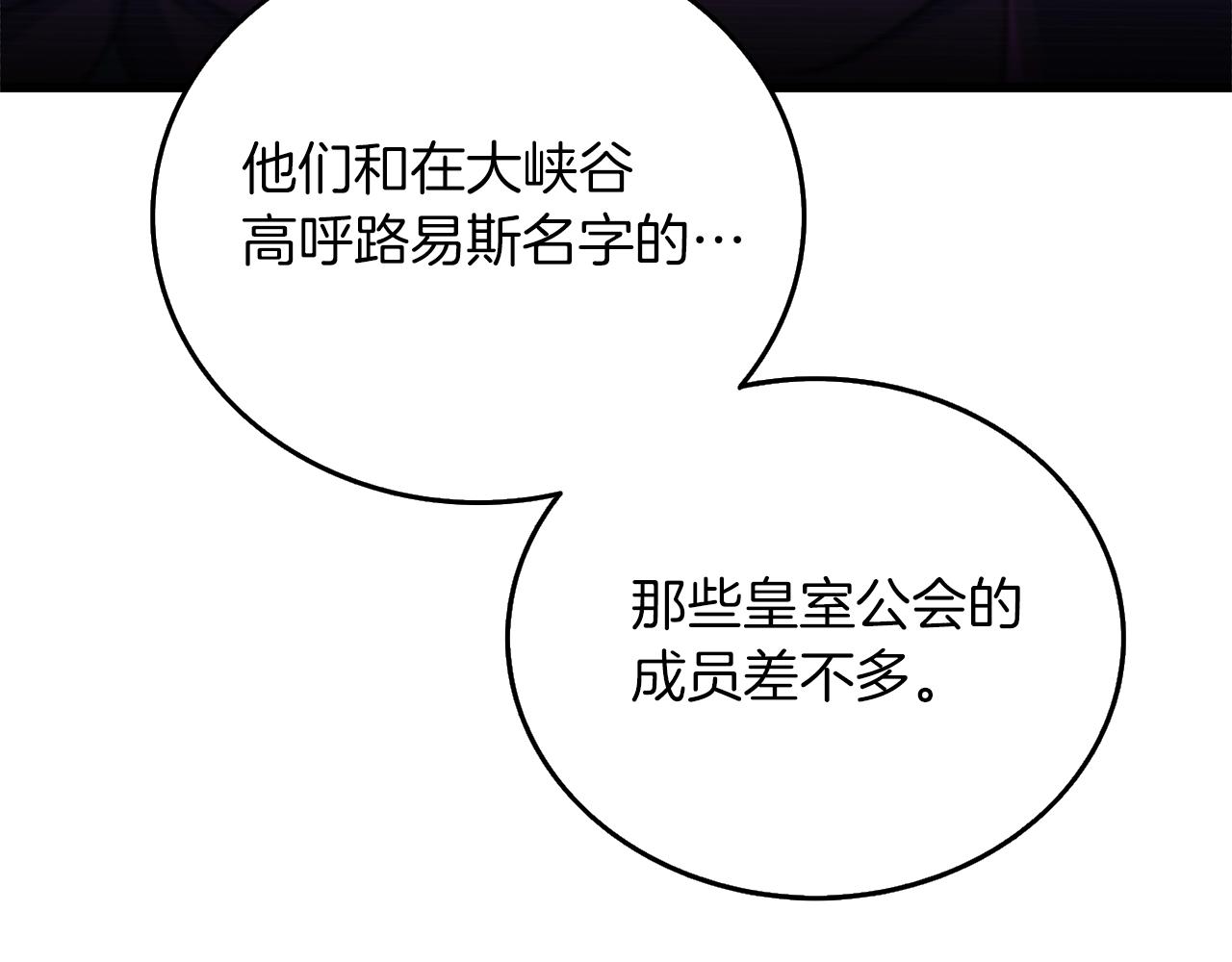 第43话 双神之战139