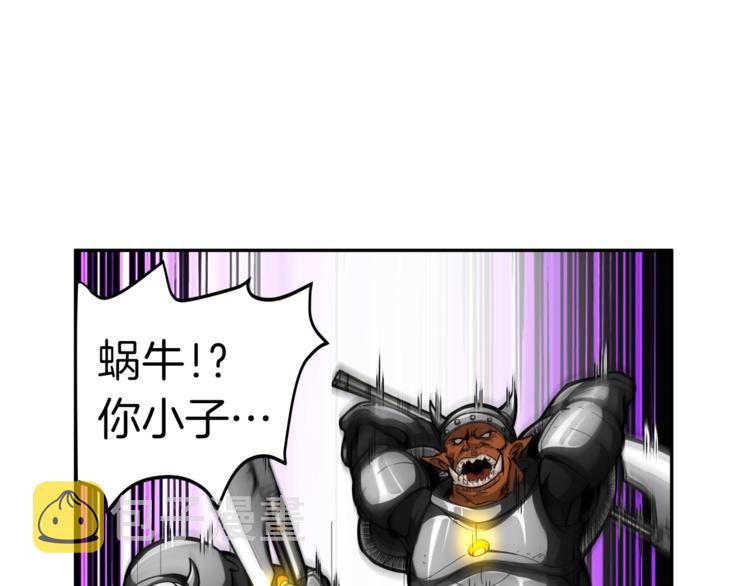 第41话 杀入腹地10